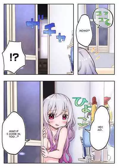 [LIN] Futago Shimai-chan no Yuri Seikatsu (4) | Twin Sisters' Yuri Life (4) [English] [Jurushi] [Hikari no Kaze]