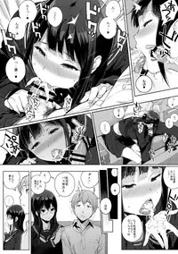 [NANIMOSHINAI (Sasamori Tomoe)] Succubus Stayed Life Soushuuhen