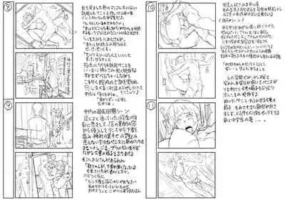 [Honebuto Danshaku] Pako-Pako Shisugite Baka ni Naru [Digital]