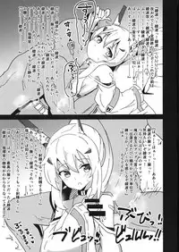 (C93) [Atelier Stars (Arito Arayuru)] Nyotai Kyuushi Shabakuroku (Azur Lane)