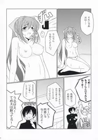 [Oremuha X (Kikuchi Tsutomu)] Otome Switch (Da Capo II)