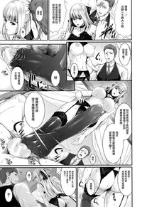 [Zucchini] Yome Kounyuu Shimashita ~Fudousan Monogatari~ Ch. 1-3 [Chinese] [無邪気漢化組]