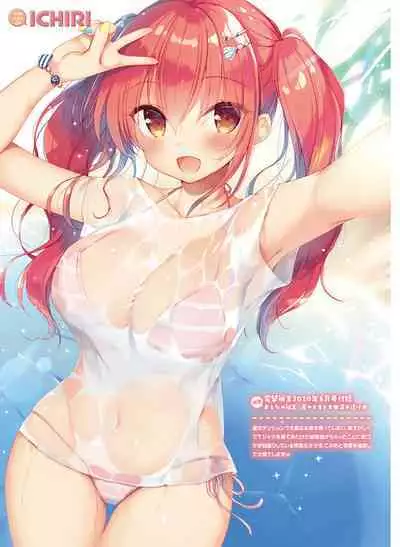 電撃萌王 2023年2月号 [DL]