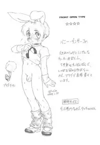 [2H (Po-Ju)] BUNNY BOYS Banibo Hon