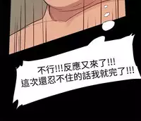 中文韩漫 Thrill girl Ch.01-08 [Chinese]
