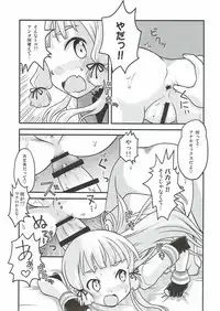 (NaniColle!3) [Utahime (Izumi Masashi)] Yoru no Murakumo (Kantai Collection -KanColle-)