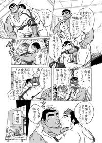 (Yarou Fes 2012) [Boku (Ochita Taiji)] 101 no Kareshi (Maison De M)