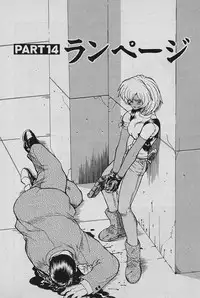 [Yamamoto Kenji] SPEED Vol. 02