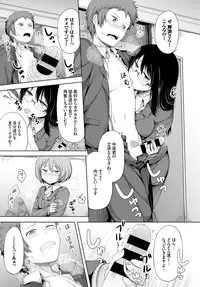 COMIC BAVEL 2016-02 [Digital]