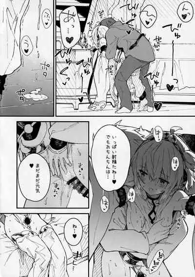 (C99) [Dot Eito (Sawayaka Samehada)] Andira-chan to Ichaicha suru Hon (Granblue Fantasy)