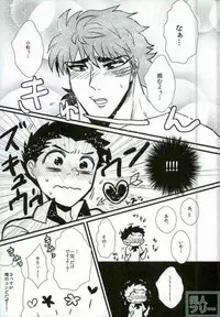 (Itadakimasu!) [Ayu (Tsyatu)] Miwaku no Cola-mi (Toriko)