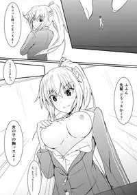 [NeonSign (DRE)] Neon's Report - Fukugougata Shukushou Gas no Kouka Sokutei [Digital]