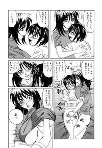 [Anthology] Himitsu no Tobira Vol.8 | The Secret Door Vol.8