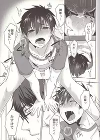 (Heartmeet Southpaw 3) [Dig Dug (Kurocastle)] Aru Hi no Sawamura Eijun no Sainan (Daiya no Ace)