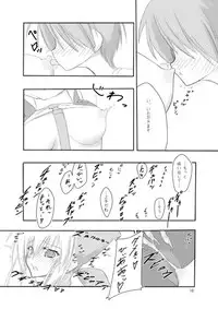 (COMIC1☆3) [seventh zest (Mutsuno Hexa)] Butsu^2 Ko-Kan. (Kimi ga Yobu, Megiddo no Oka de)
