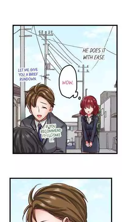 Jitaku no Kagi wa Toroana no Naka ~Ijiwaru na Yubi de Hojirarete Iku... | The Key to my Body Ch. 1-6