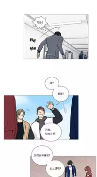 [The Jinshan] Sadistic Beauty Ch.1-28 [Chinese] [17汉化]