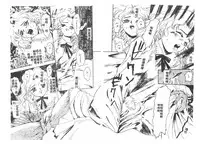 [Anthology] 未知合輯