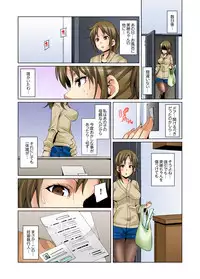 [Marui Maru] Ninshin Shikkounin　~Kyoujoku-jiru ni Mamireta Shoujo~ [Digital]