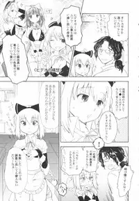 Hin-Nyu Kan-Ryou - Vol. 46 [Anthology]