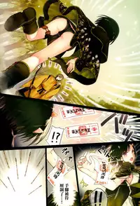 (C87) [SAKURAWHITE (Yuuki Rika)] Iroha Gonomi [Chinese] [无毒汉化组]