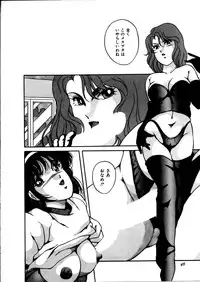 [Kaoru] Onnanoko Doushi