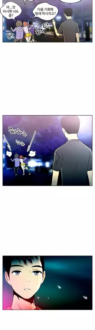 One Room Hero Ch.1-39