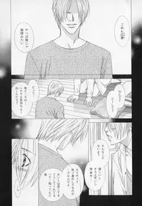 [Anthology] b-BOY Phoenix Vol.1 Zecchou Tokushuugou