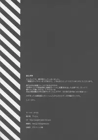 (SC61) [Hn.03 (Dancyo)] Teitoku wa Chicchai hou ga Suki da. (Kantai Collection -KanColle-)