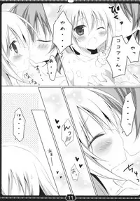 (C92) [Muzin Syoujo (Korie Riko)] coco tino 3 (Gochuumon wa Usagi desu ka?)