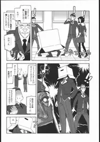 (C69) [Kacchuu Musume (Various)] Amida Knuckle (Various)