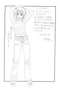 [Tenjiku Rounin] LOST 2