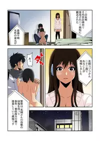 [Ooishi Hiroto] 0 Koi ～Kanzenban～ Jou (Full Color) [Digital]