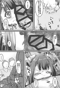 (C93) [μ-CuTe (MAG)] esoteric history (beatmania IIDX)