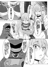 [Ikuiku Com (Jii Jii Sachira)] Shinso no Himitsu ~Joukan~ (Touhou Project) [Digital]