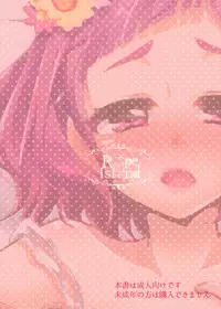 [Rope Island (Miyanoyuki)] hanakanmuri wo kimi ni (Hugtto! PreCure) [Chinese] [キュアコメット个人汉化] [Digital]