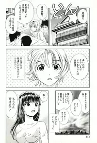 [Mizuki Asamori] Teach Me,Maria Vol.02