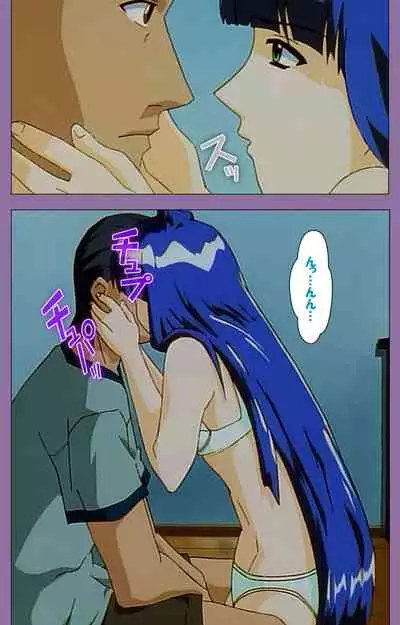 Shimai-ijiri kanzenhan