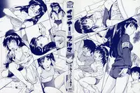 [Kaneko Toshiaki] Inner Equal Bloomers [Decensored]