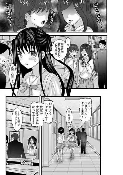 comic Trigger vol.05