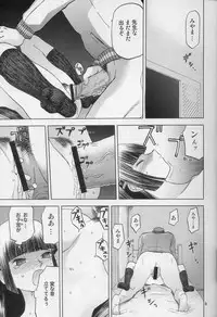 (C74) [Wakuwaku Doubutsuen (Tennouji Kitsune)] blue snow blue scene.10