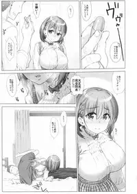 (C94) [Nama Cream Biyori (Nanase Meruchi)] Shuumatsu no Tawawa Soushuuhen +α (Getsuyoubi no Tawawa)