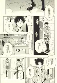 (C86) [angle=0.0 (Nagikanako)] Ore Igai to wa Yurushimasenkara! (Shingeki no Kyojin)