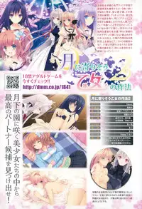 COMIC Unreal 2015-06 Vol. 55