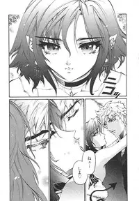 [pikupikun] indigo maiden