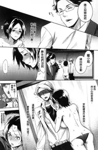 [Ohkami Ryosuke] Fuufu no Kizuna -Tsuma wa Wakazou no Nikubenki- | 夫婦之絆 妻子是別人的肉便器 [Chinese]