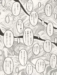 (C46) [Studio Dellforce (Various)] Sekai Seifuku Sailor Fuku 5 (Bishoujo Senshi Sailor Moon)