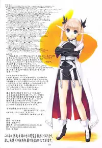 (C77) [Alem-Gakan (Kirishima Satoshi)] Majuu no Kagi