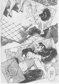 [Dirty Matsumoto] Onna Kyoushi Chika Choukyou