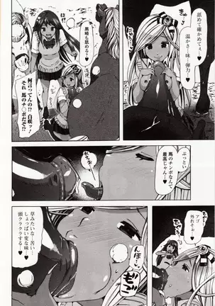 Kemono DIRECT 4 (MD komikkusu NEO)komikku - adaruto,20161027